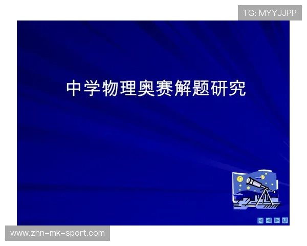 赛段策略揭秘：如何在短暂的赛段中占尽先机，比赛中段