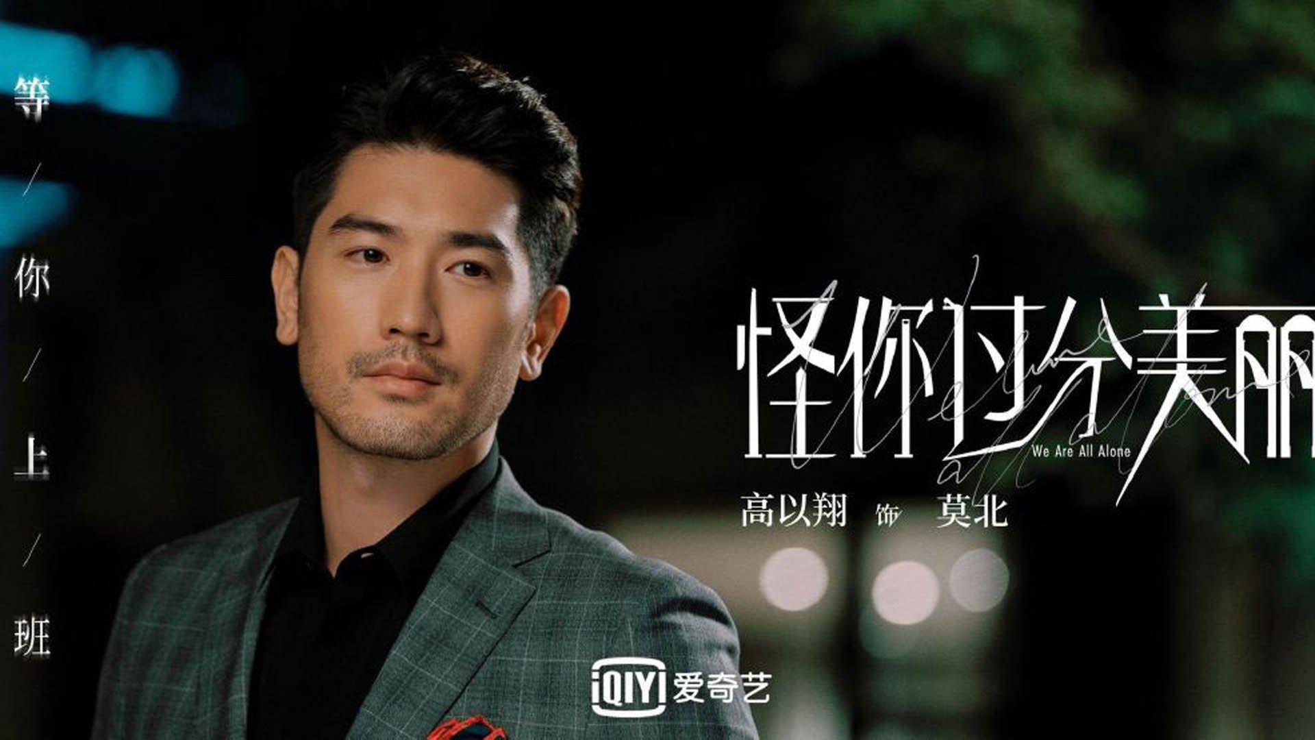 “阿仙奴与热刺：新星竞技，谁能脱颖而出？”