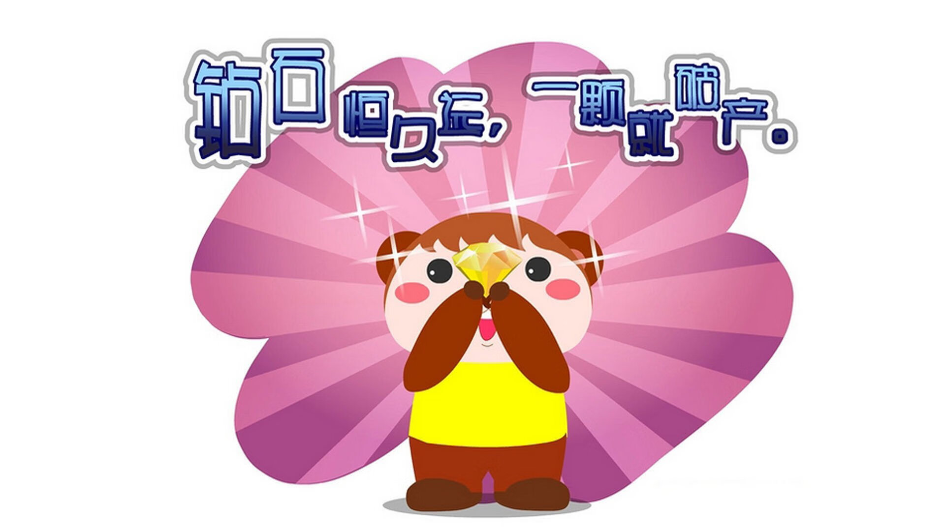 体育mk-曼城3连胜锁定小组头名，避开皇马16强战，曼城三巨头